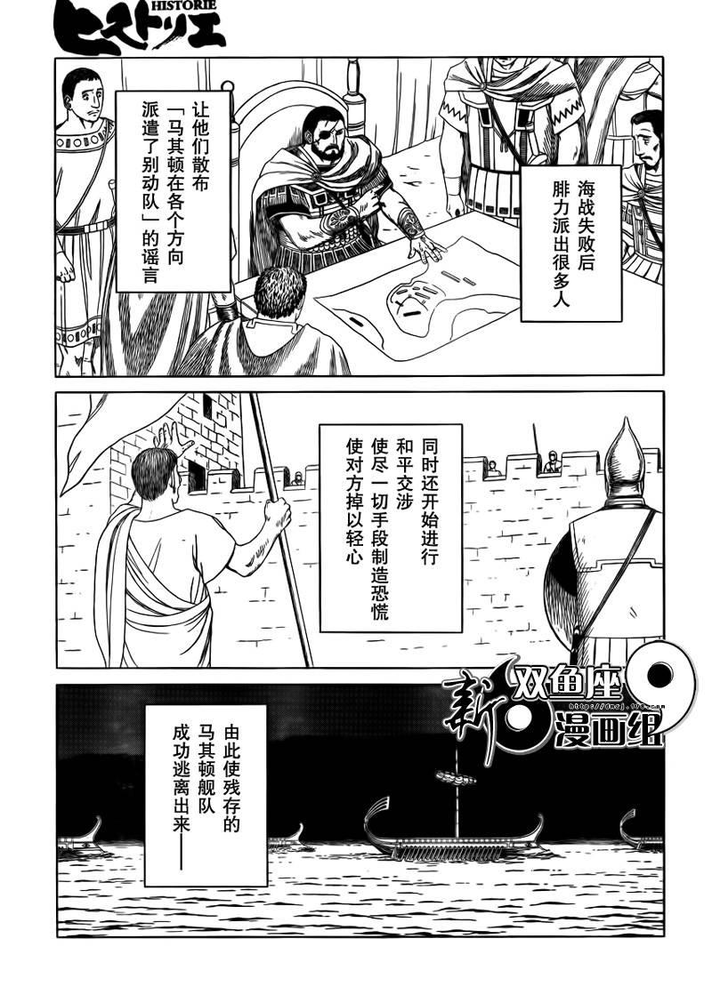 第75话17