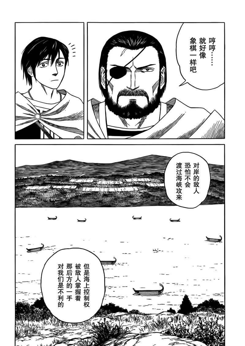 第75话5