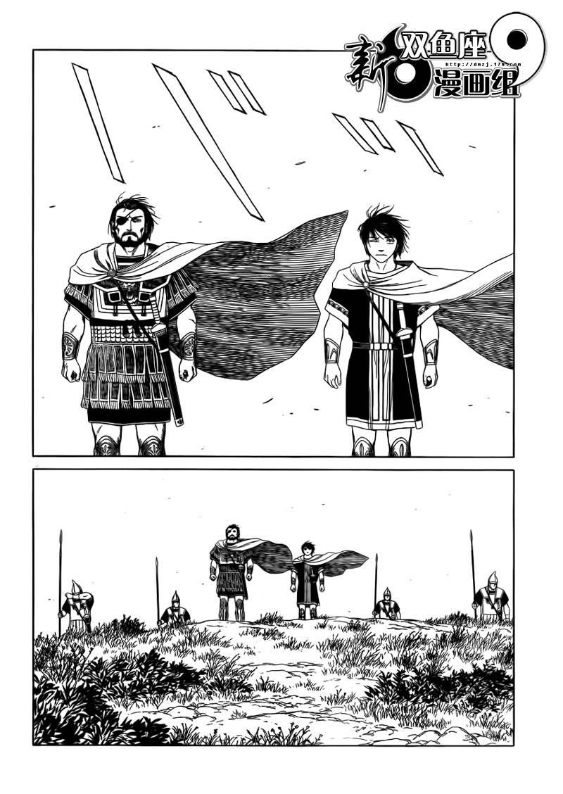 第75话7