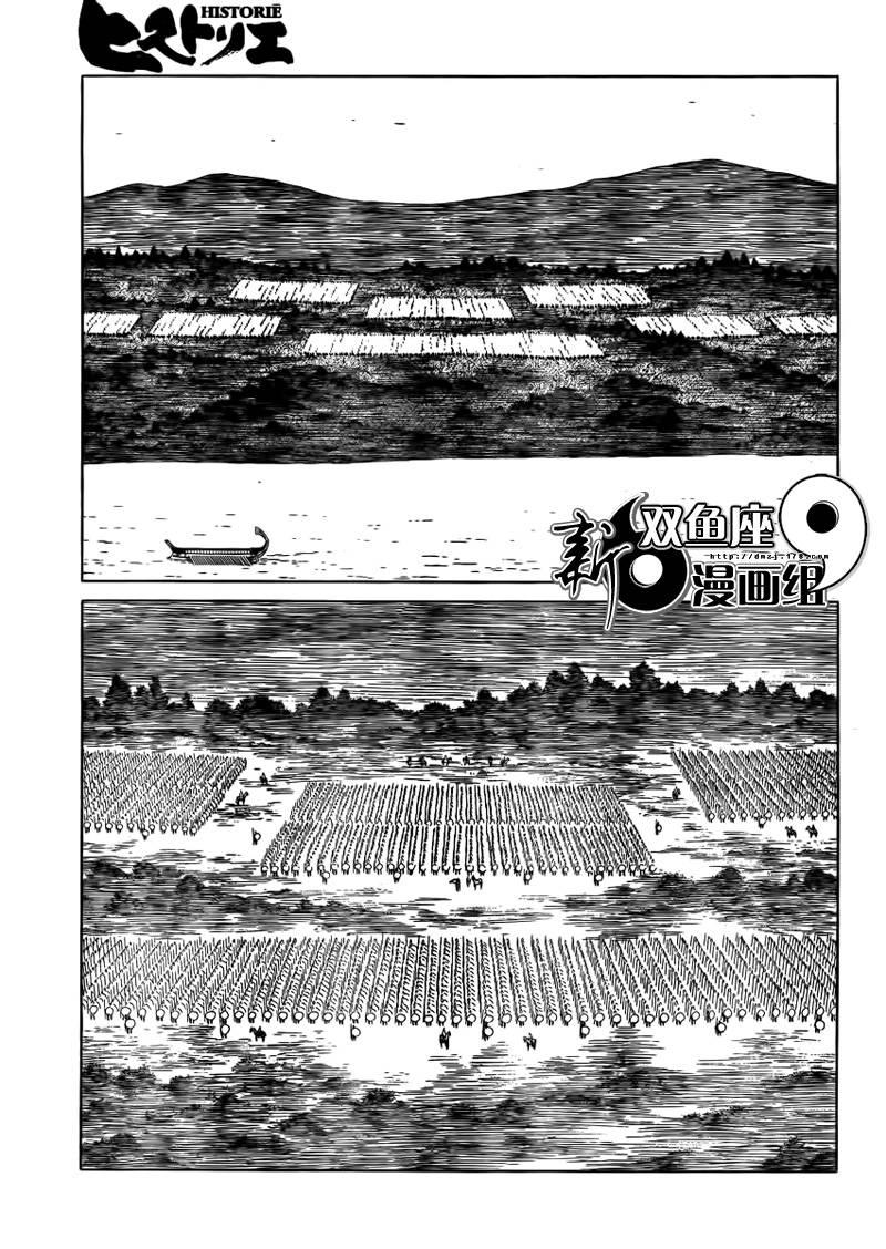 第75话8