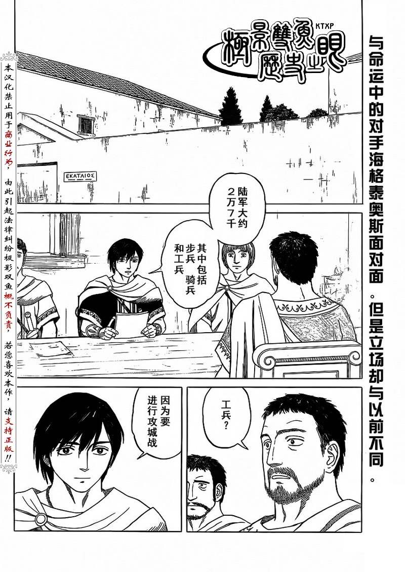 第76话1
