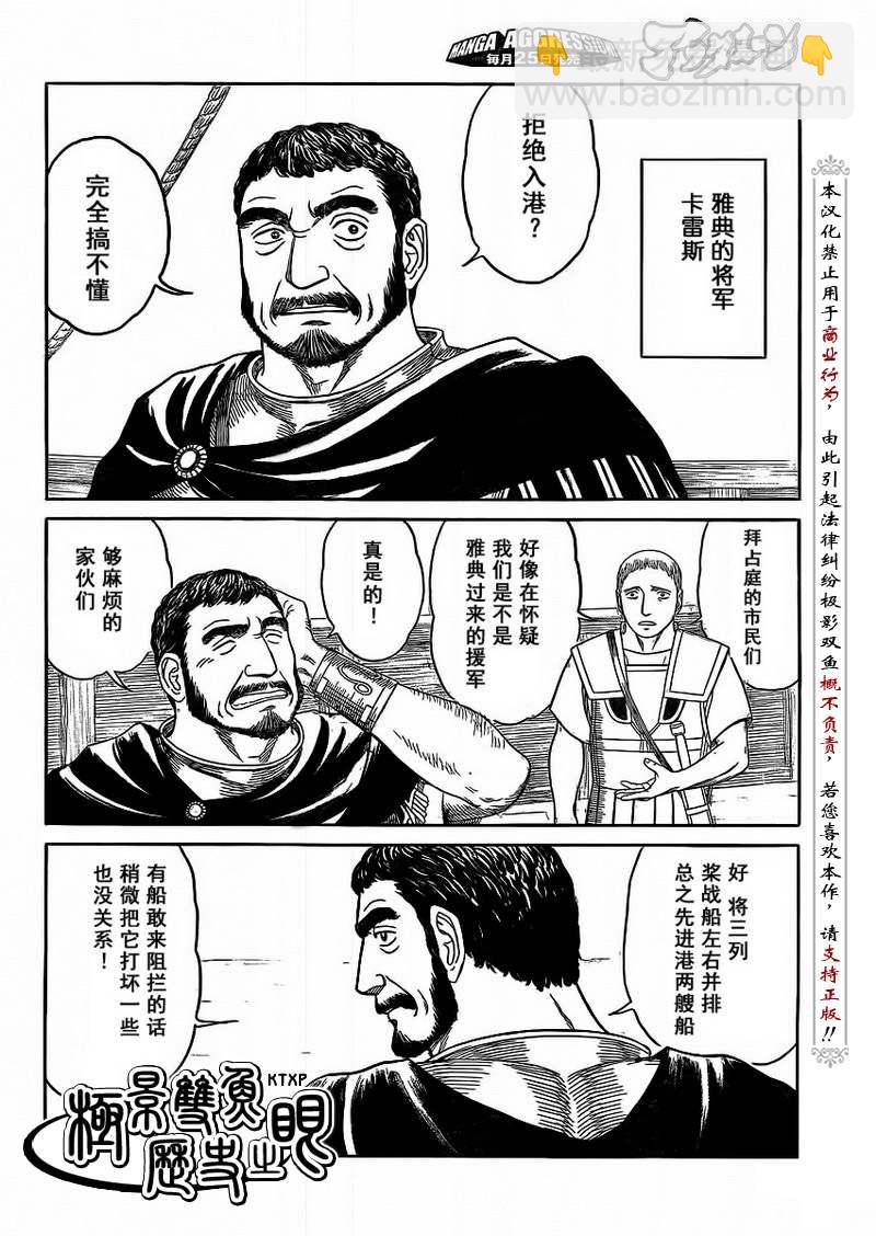 第76话11