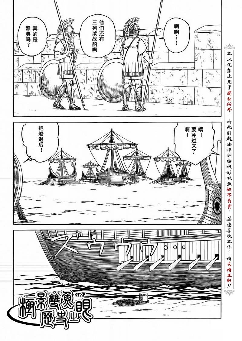 第76话13