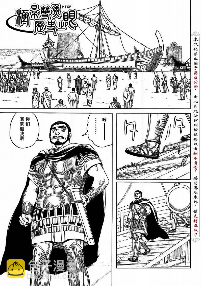 第76话14