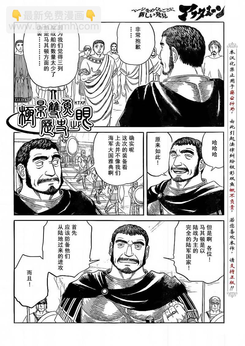 第76话15
