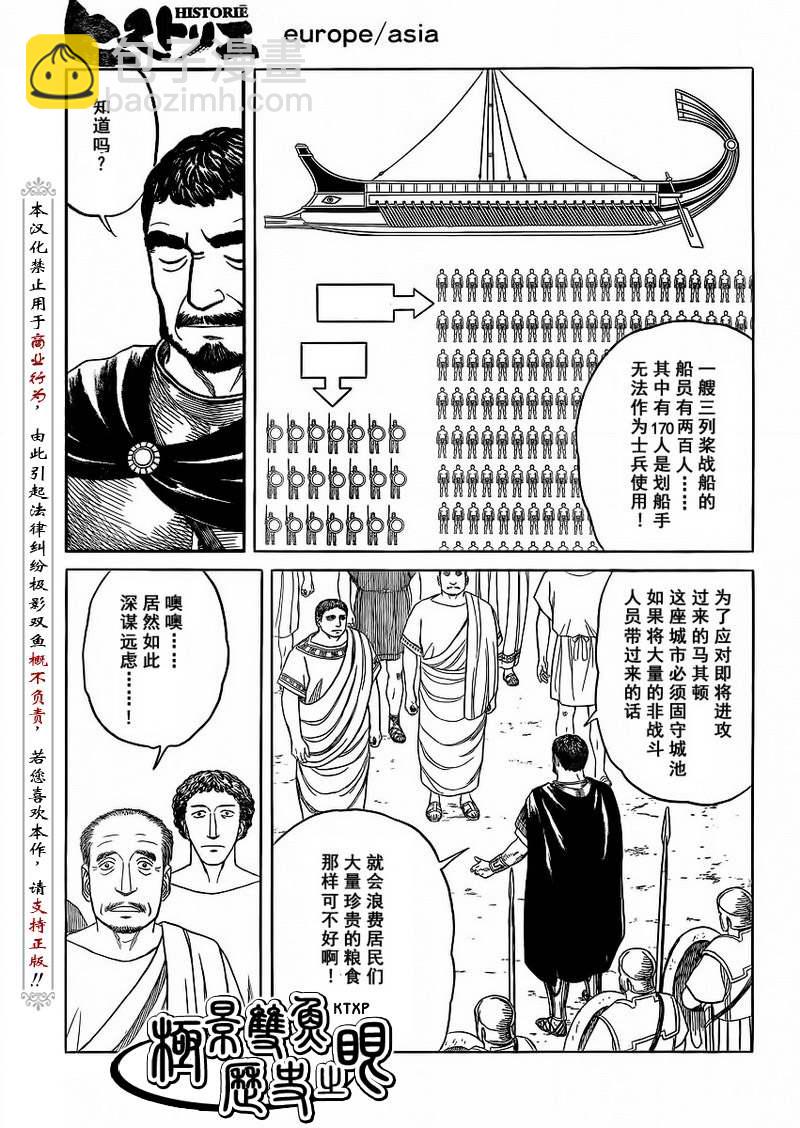 第76话16