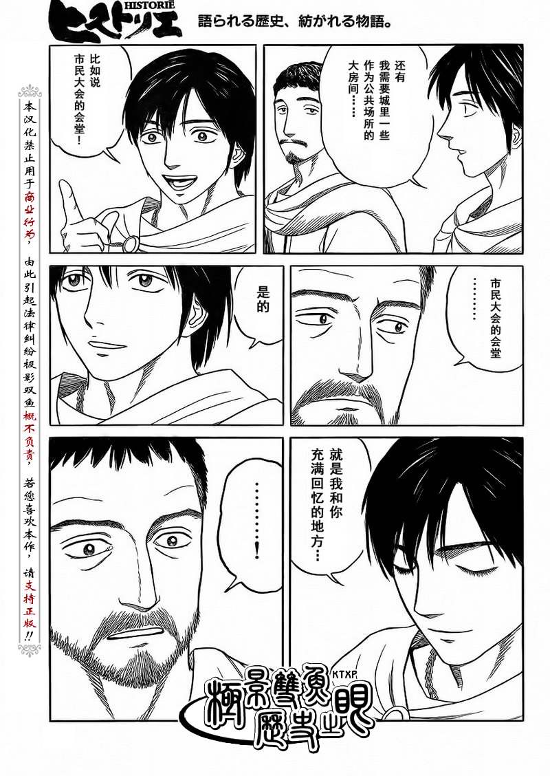 第76话4