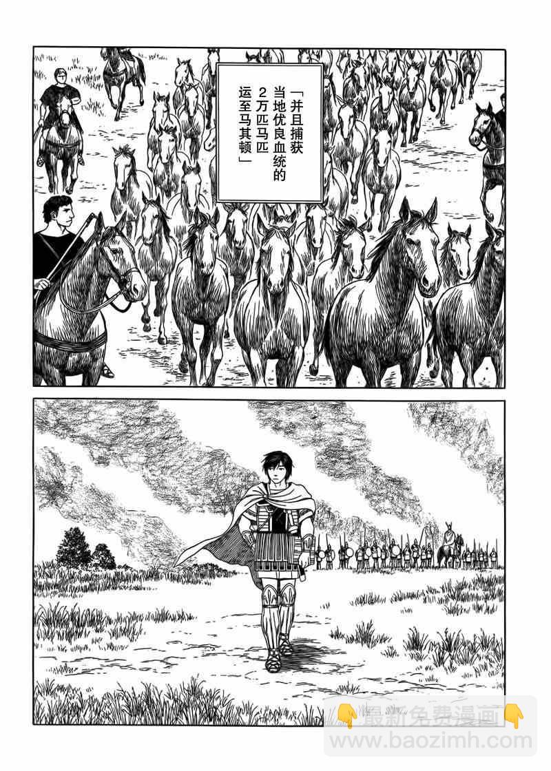 第77话14