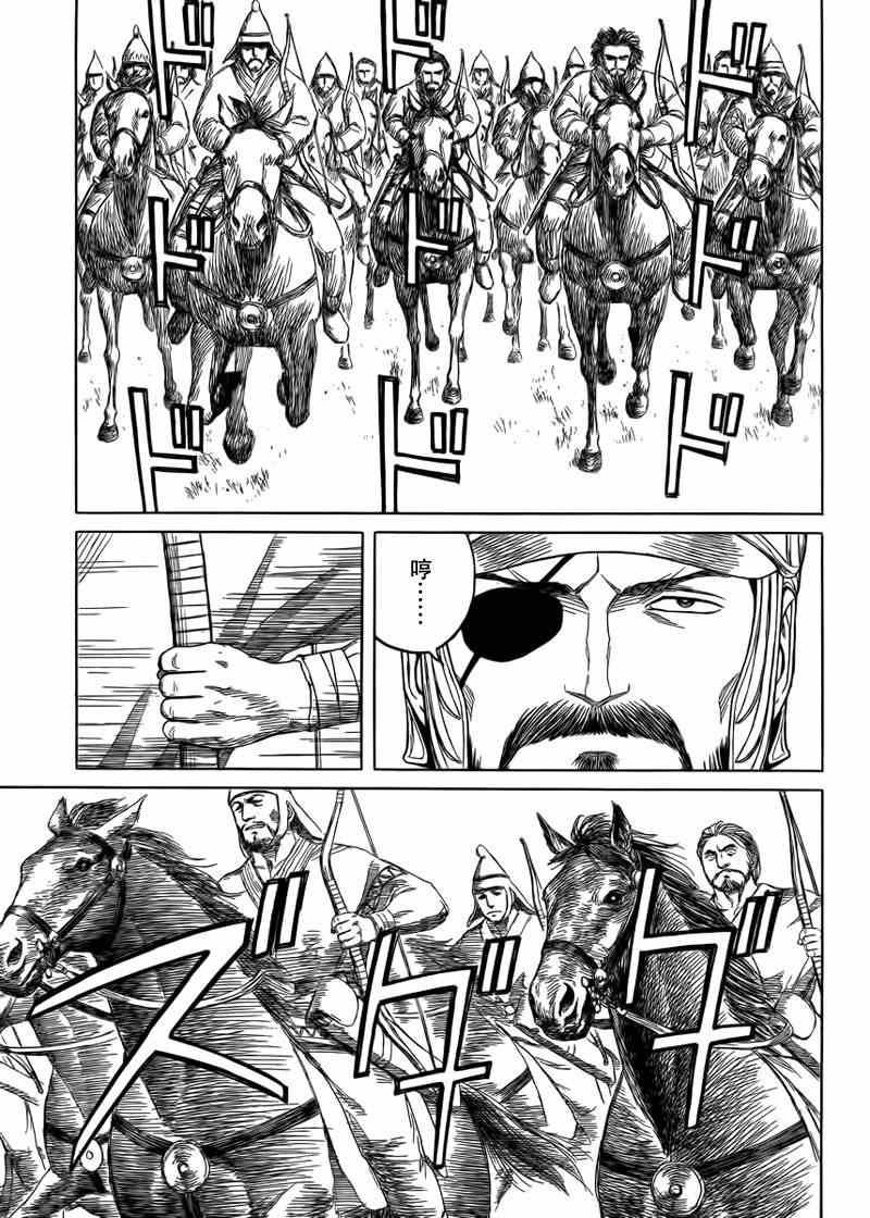 第77话3