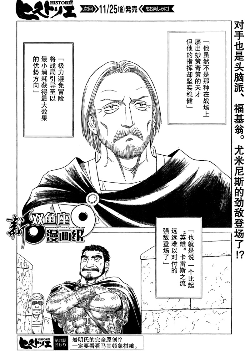 第78话23