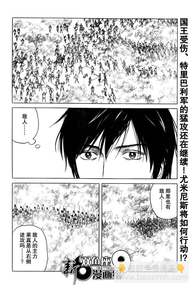 第79话1