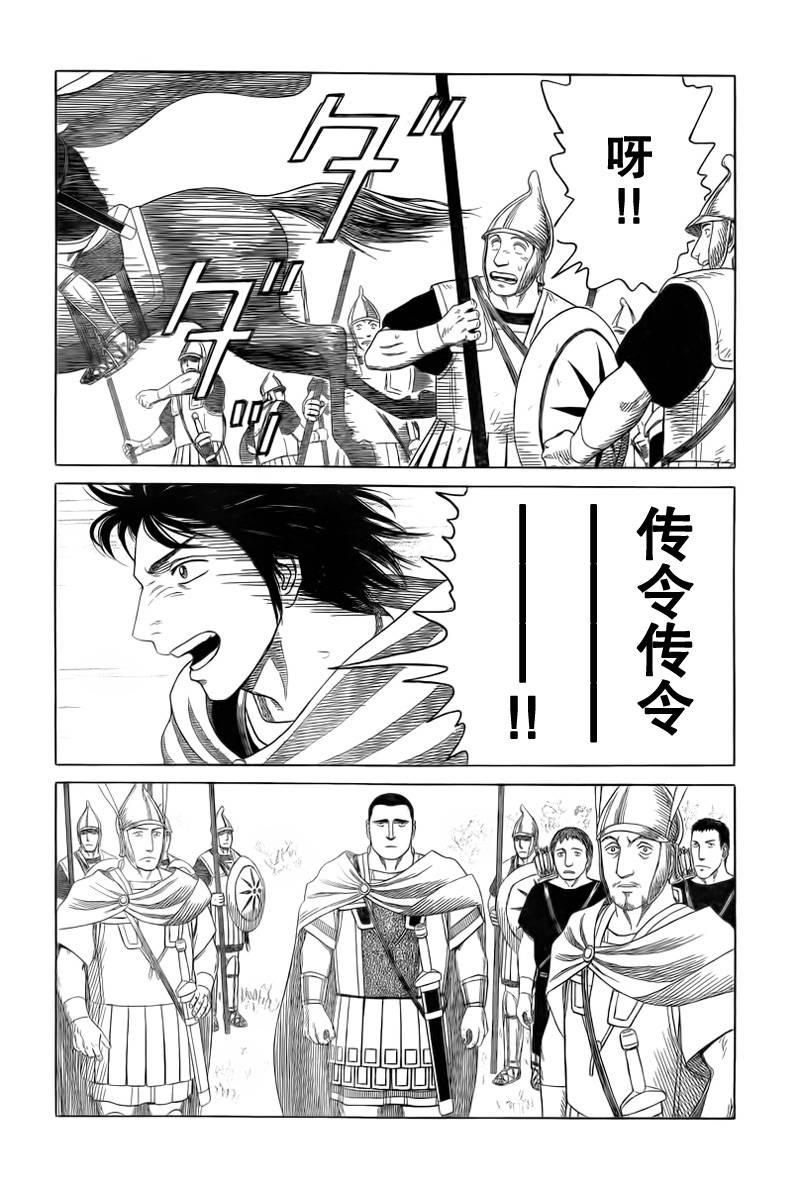 第79话10