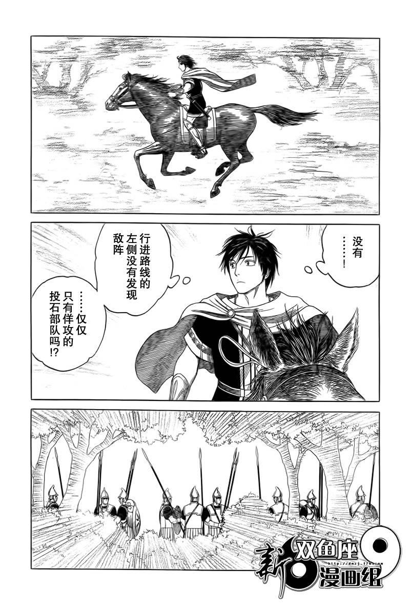第79话4