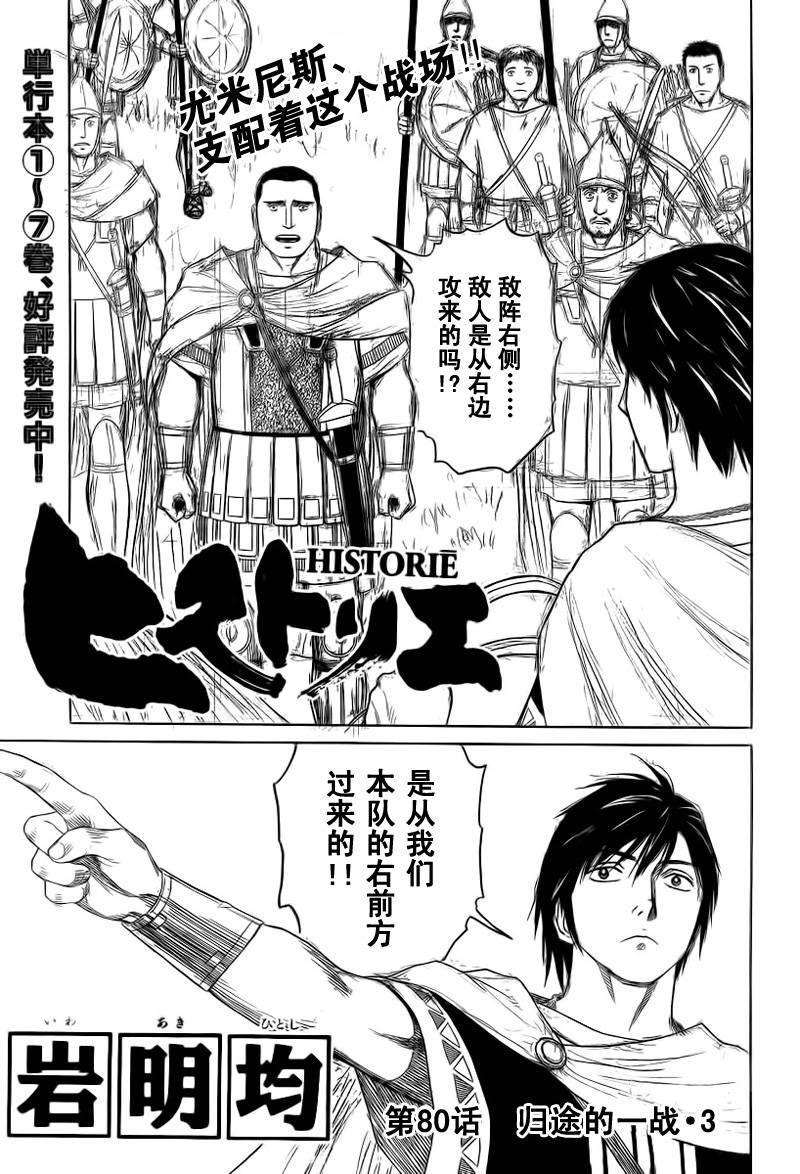第80话0