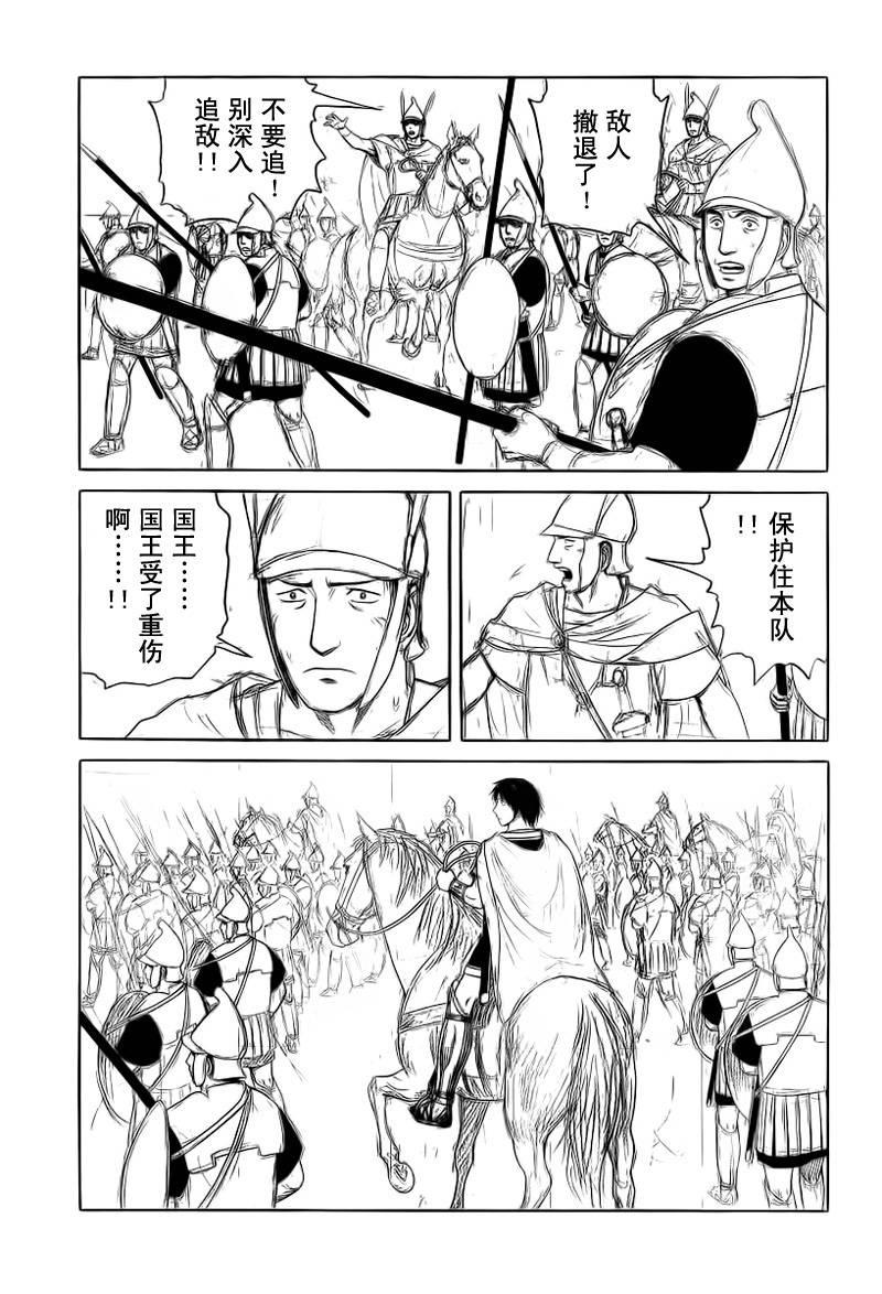 第80话11