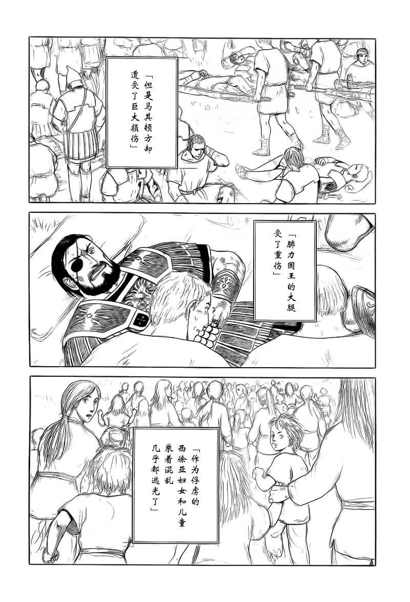 第80话14