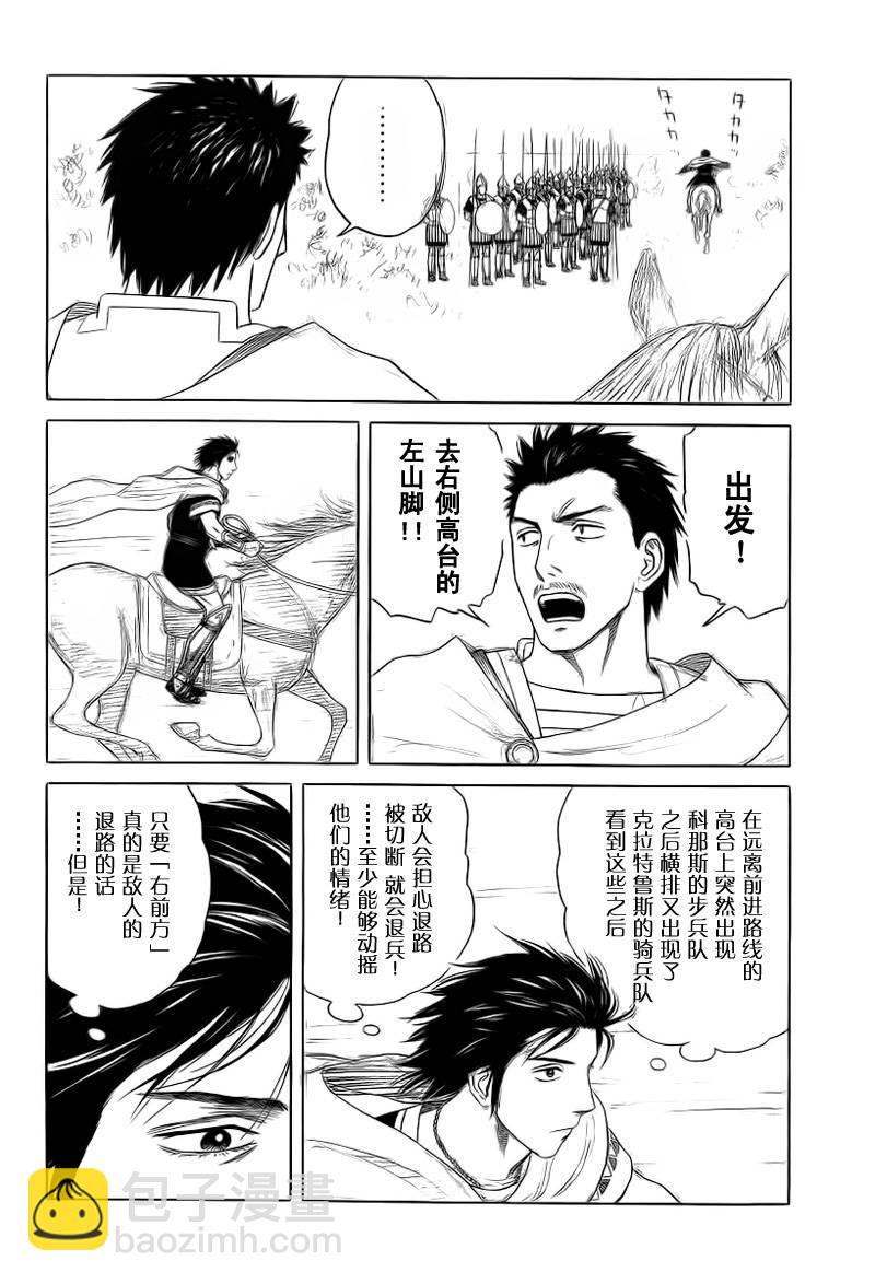 第80话6