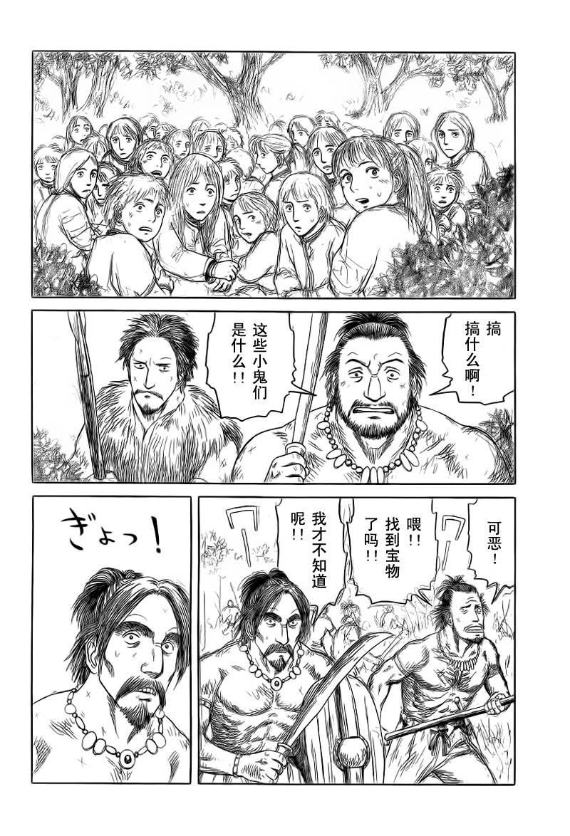 第80话8