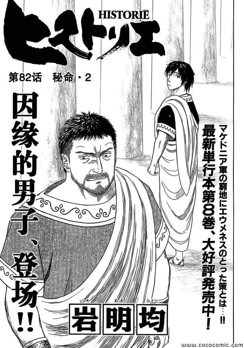 第82话0
