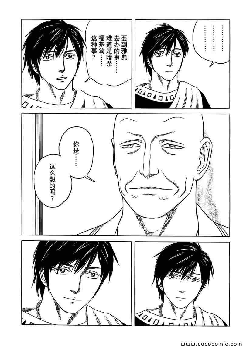 第82话12