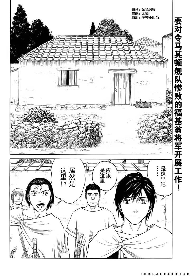 第83话1