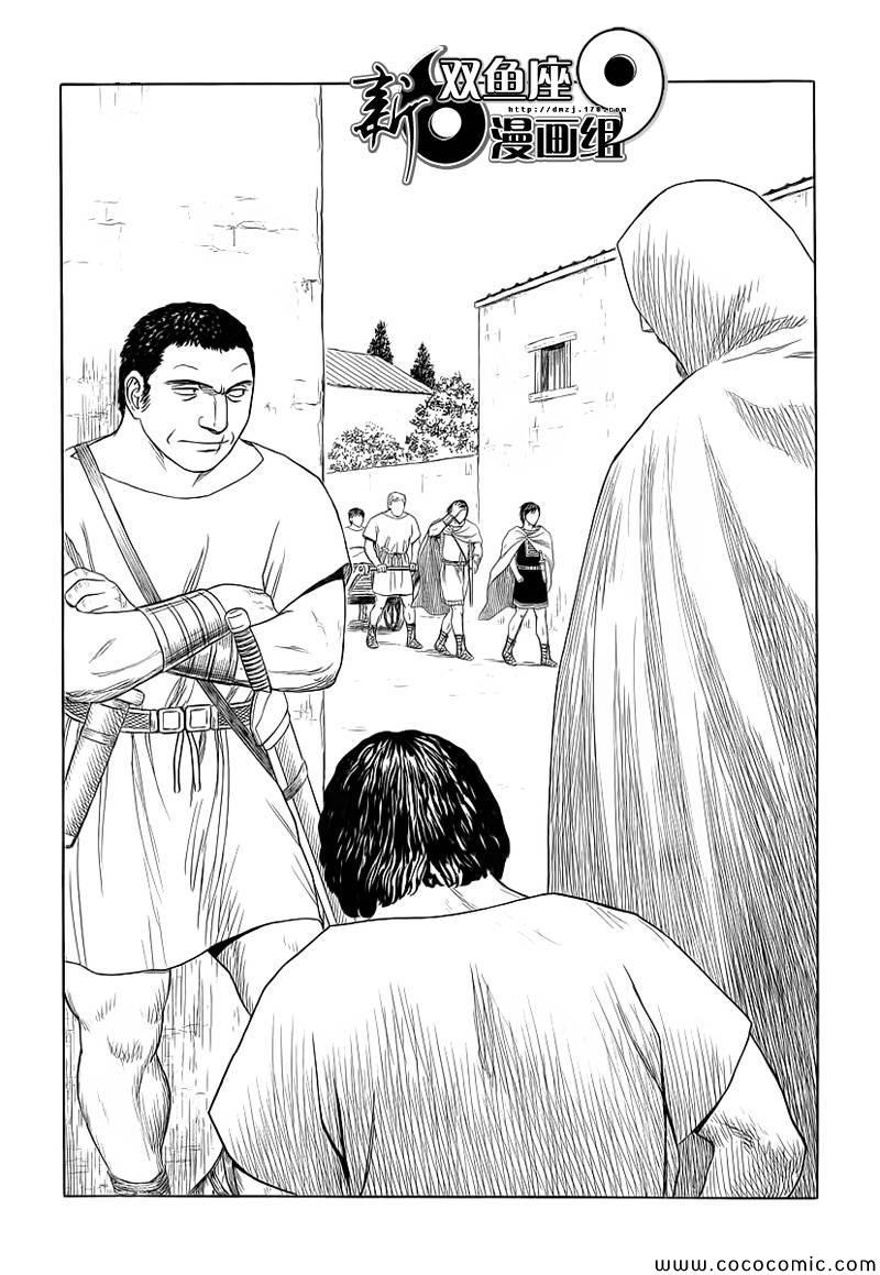 第83话10