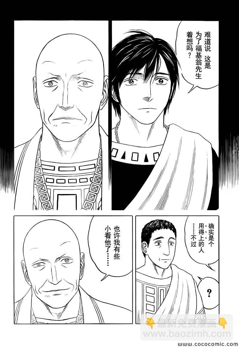第83话15