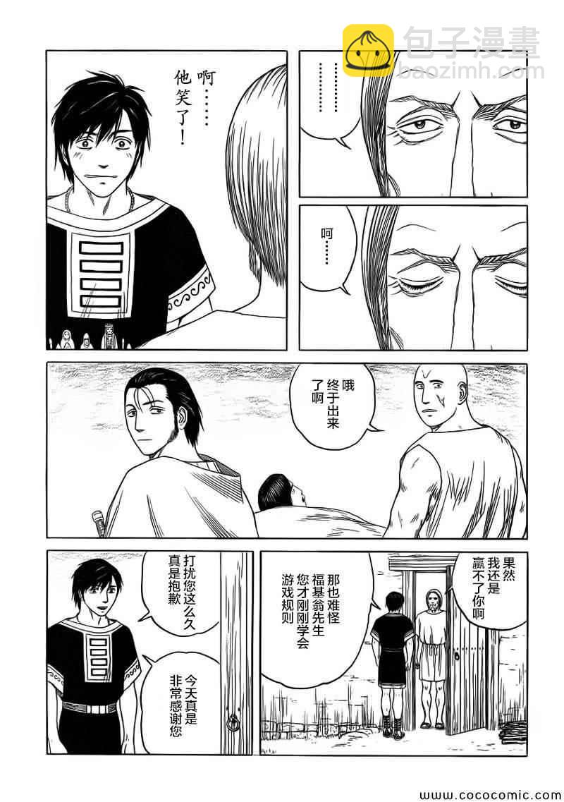 第84话12