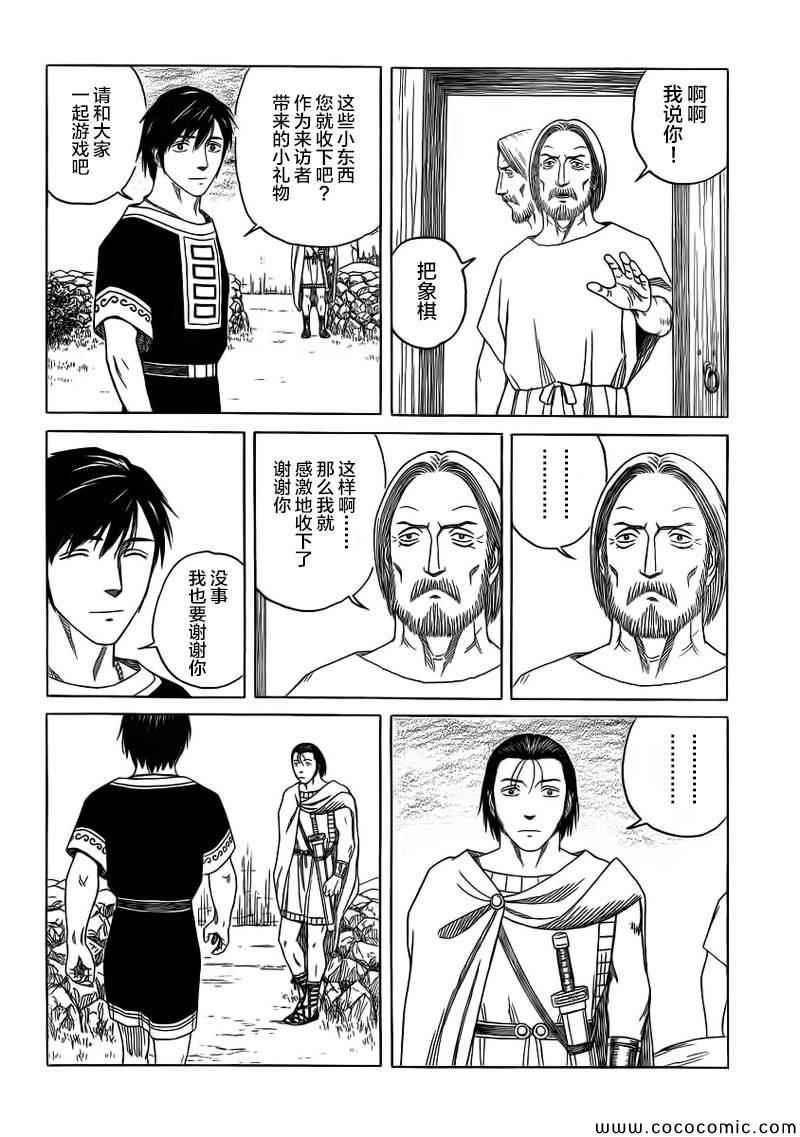 第84话13