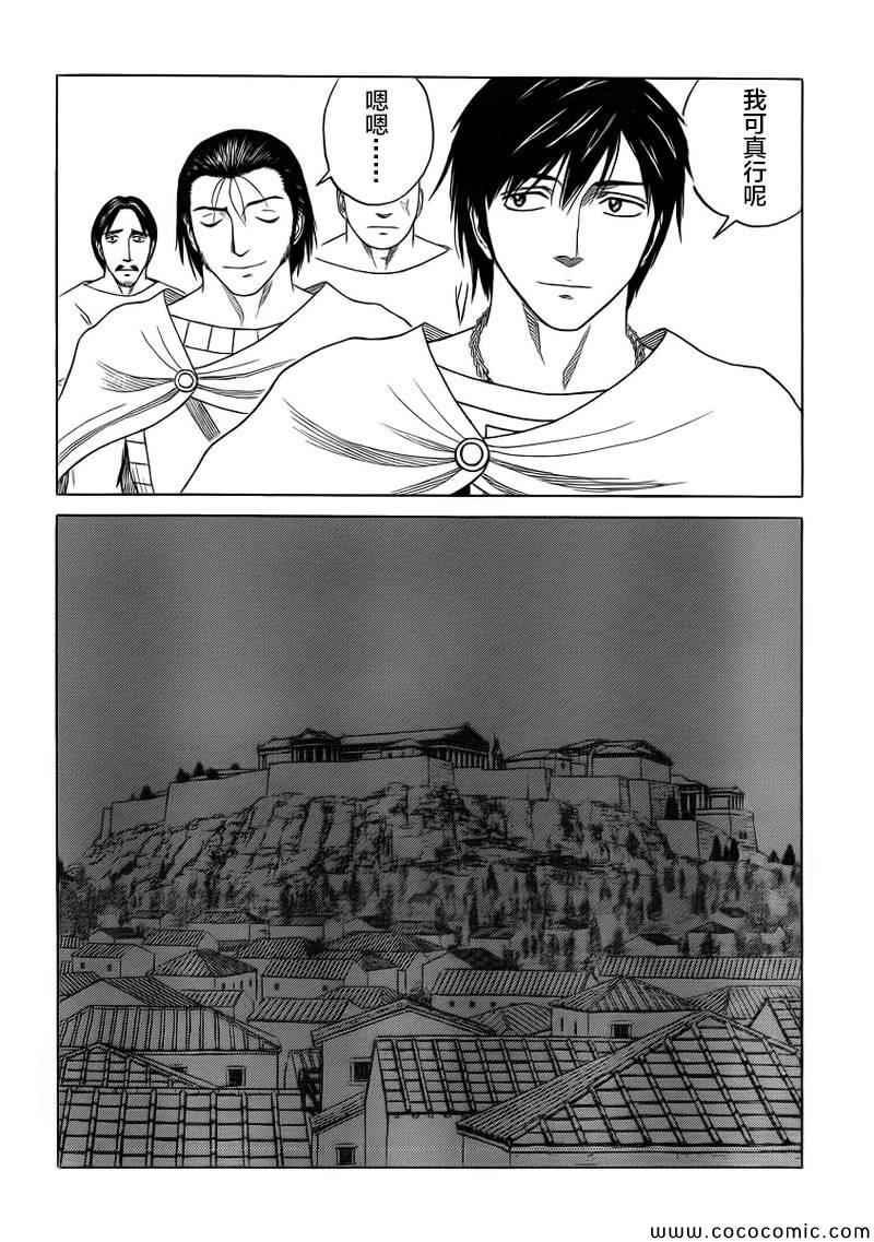 第84话15