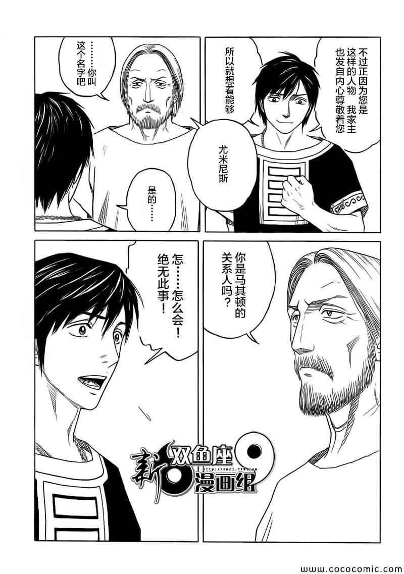 第84话2