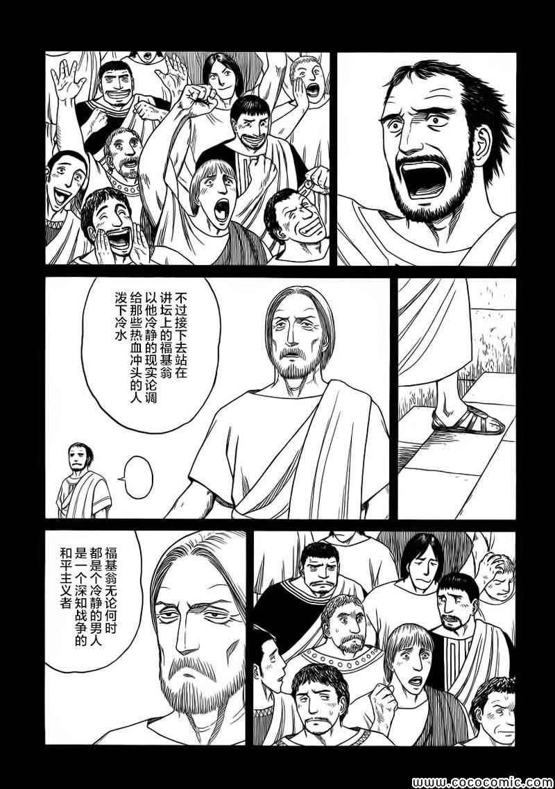 第84话22
