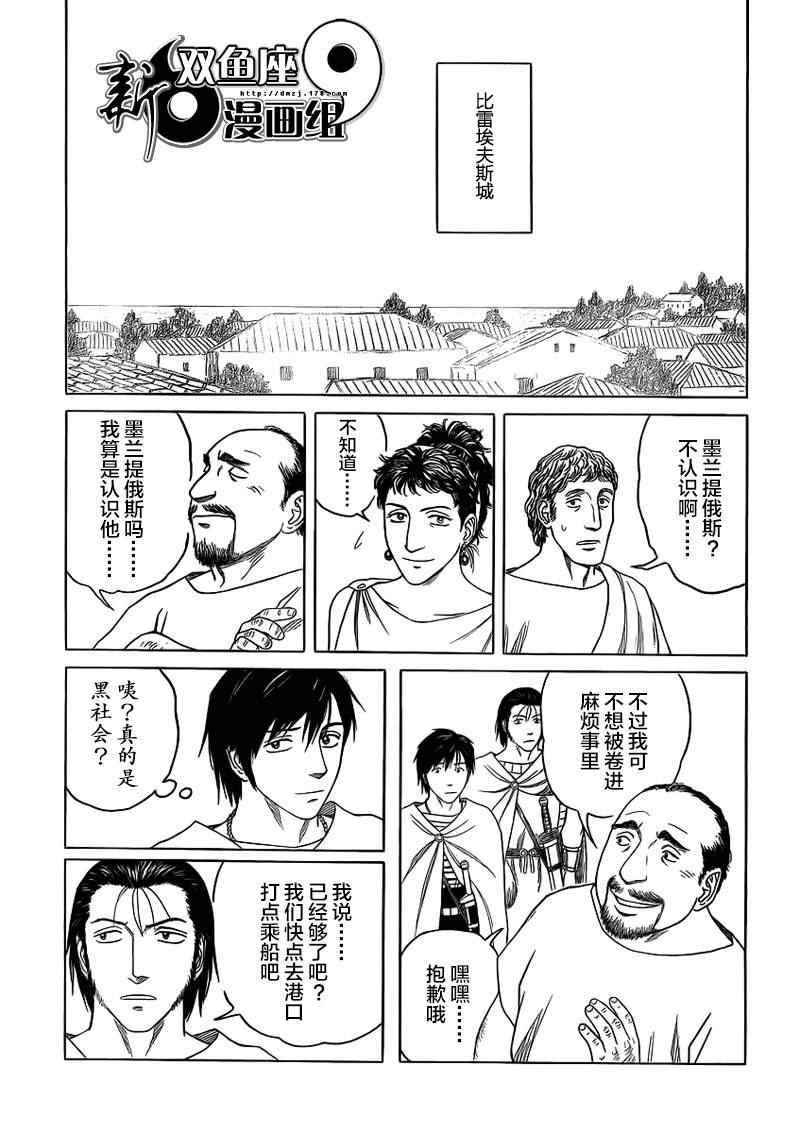 第85话12