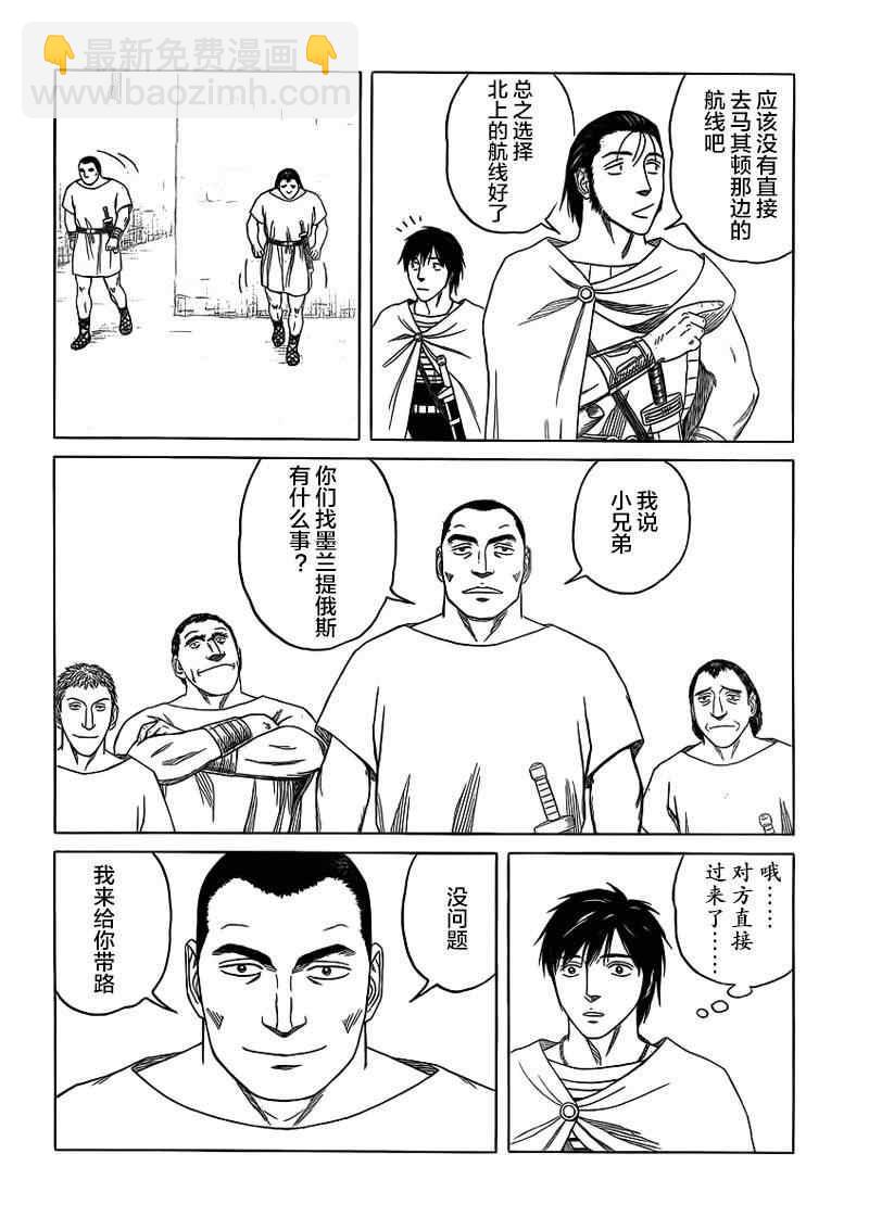 第85话13