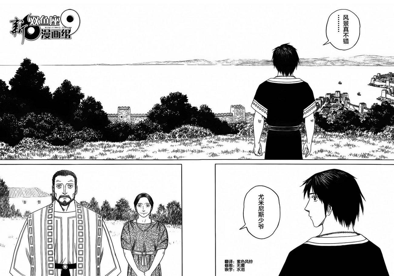 第86话1