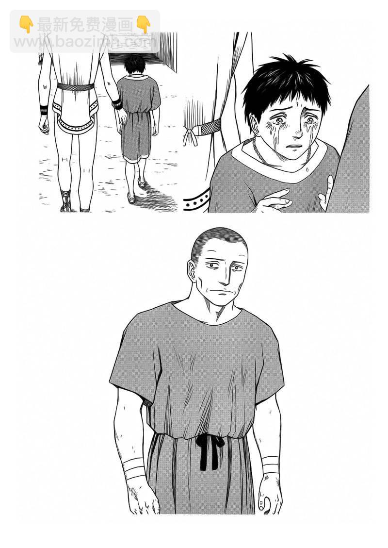 第86话13