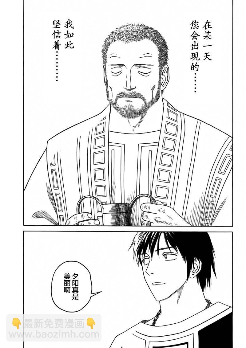 第86话15