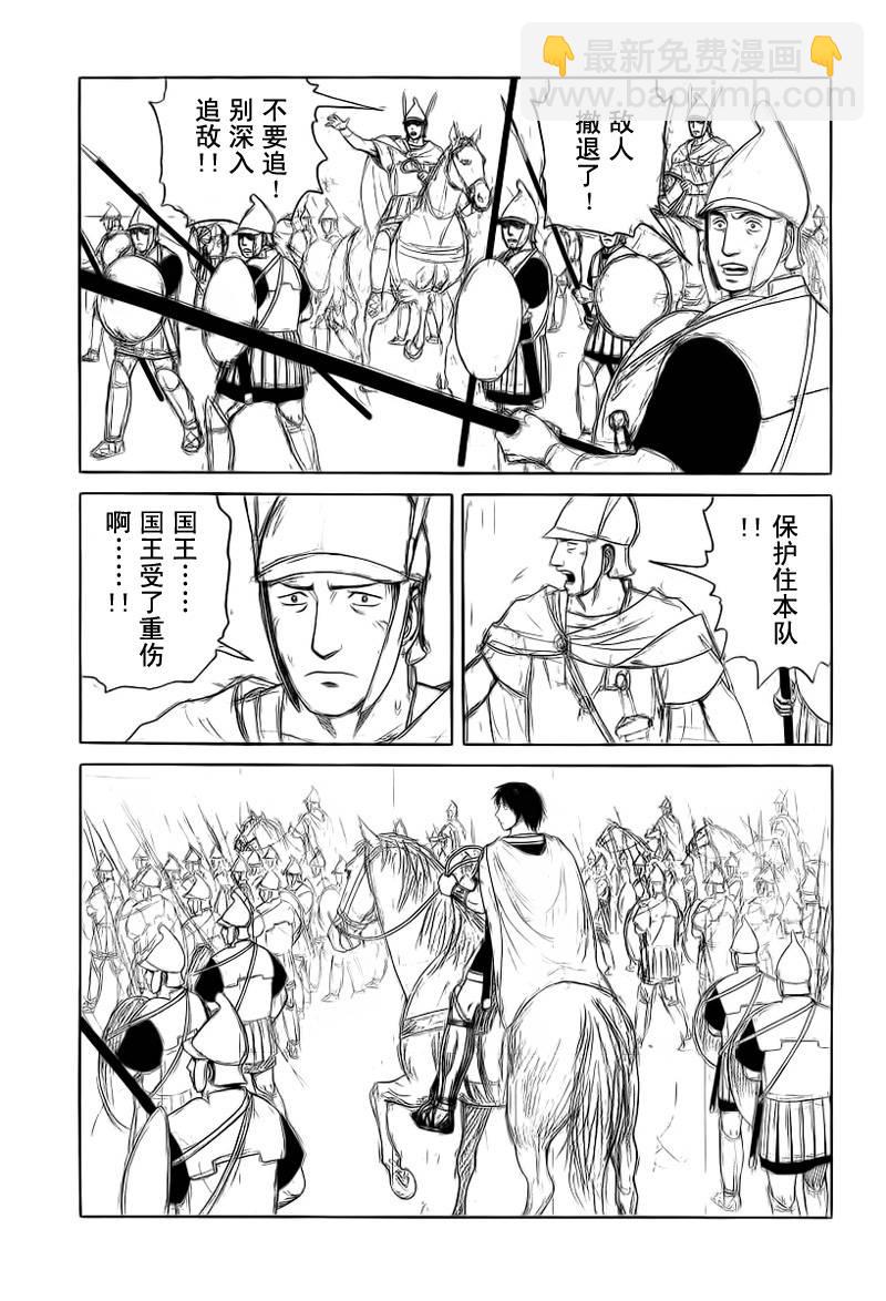 第87话11
