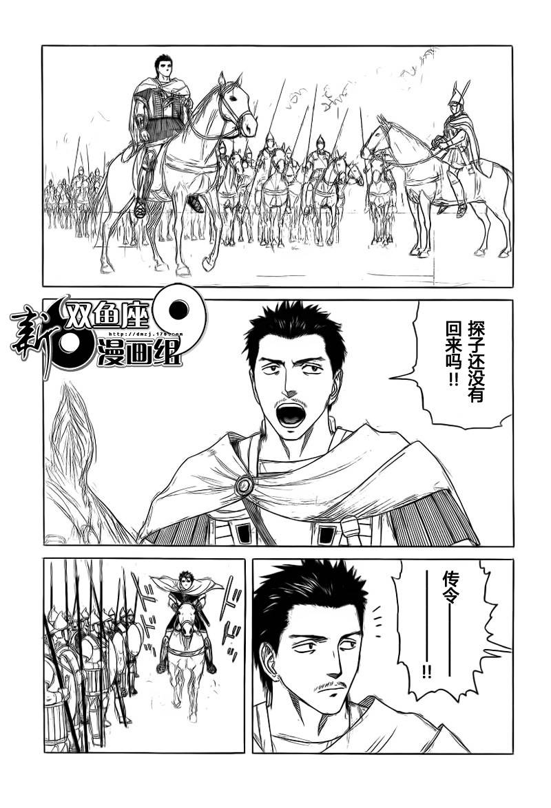 第87话2