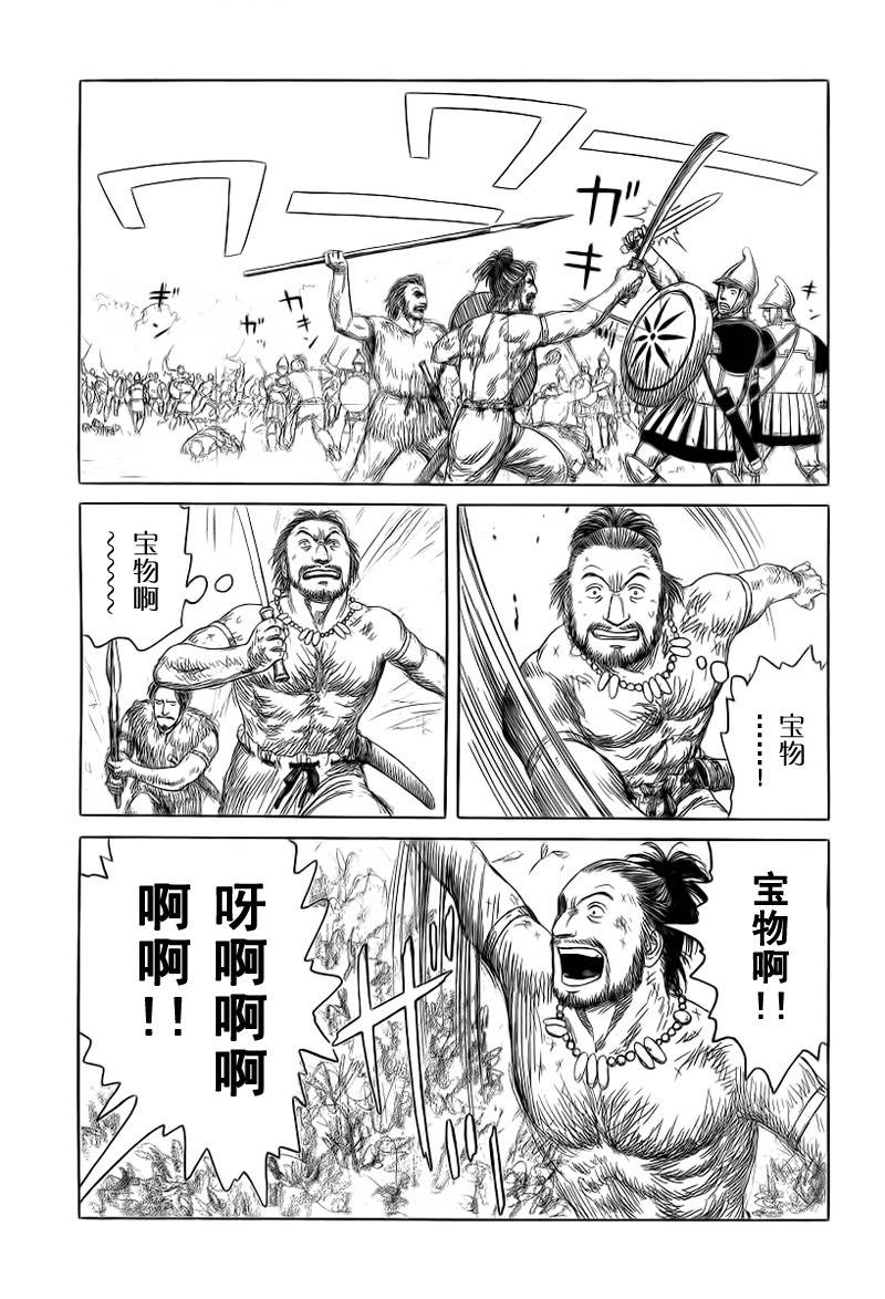 第87话7