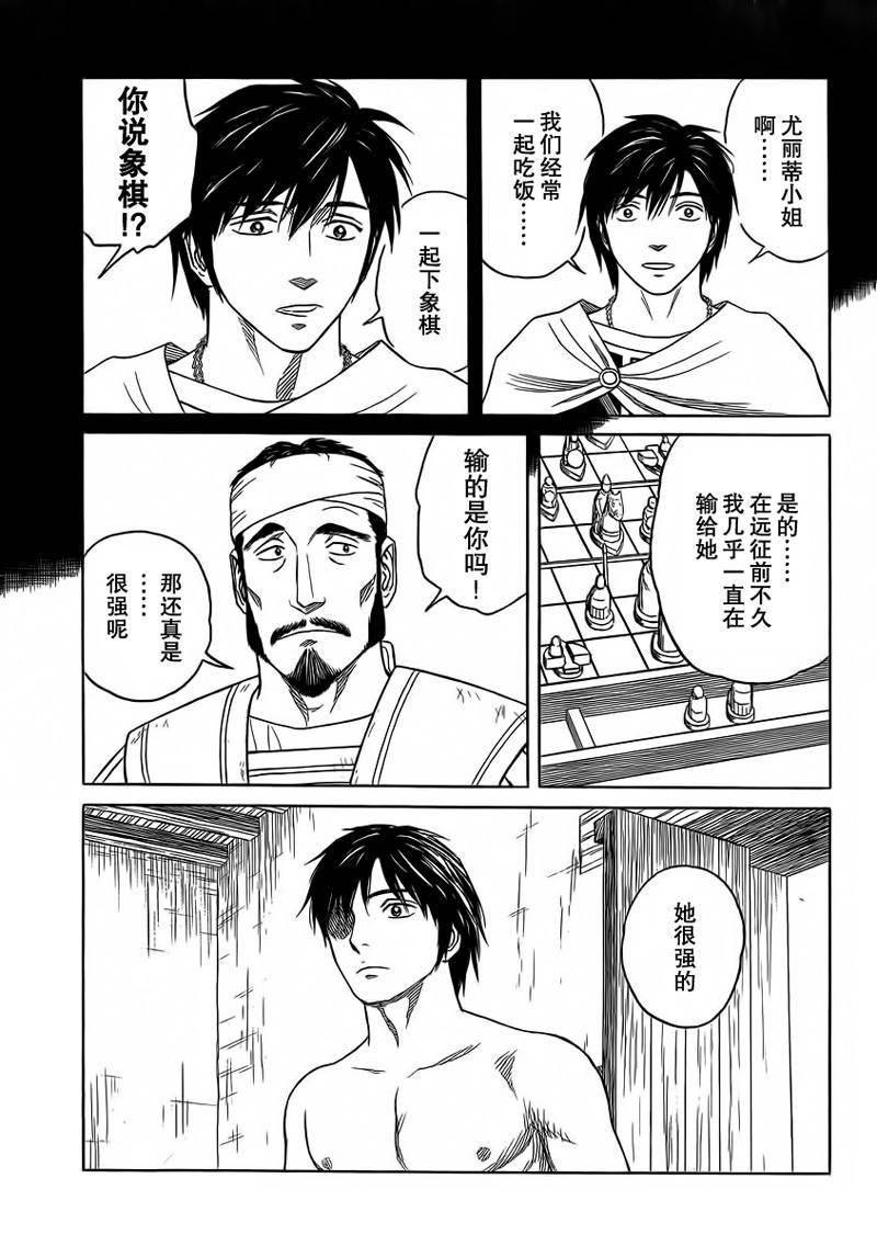 第88话10