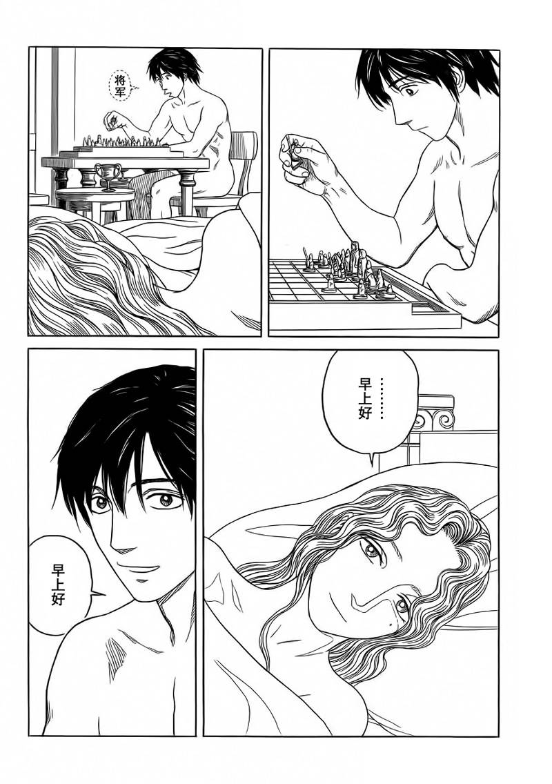 第88话11
