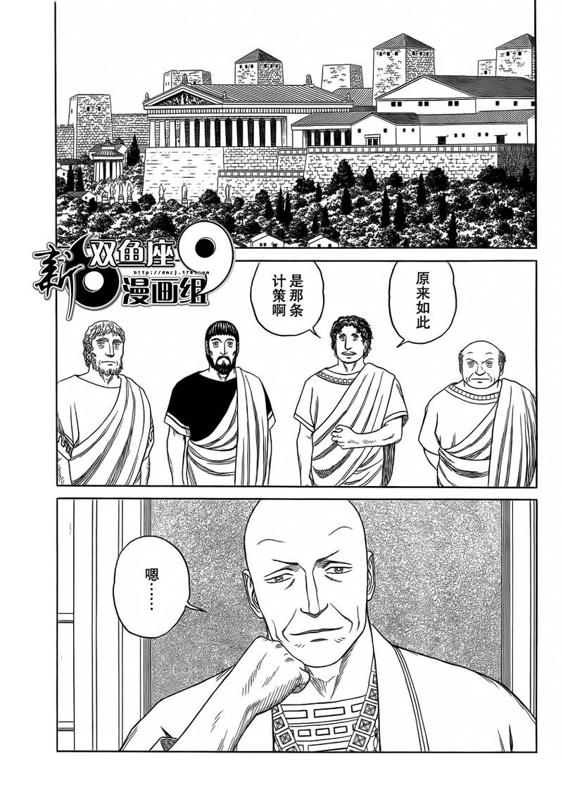 第88话12