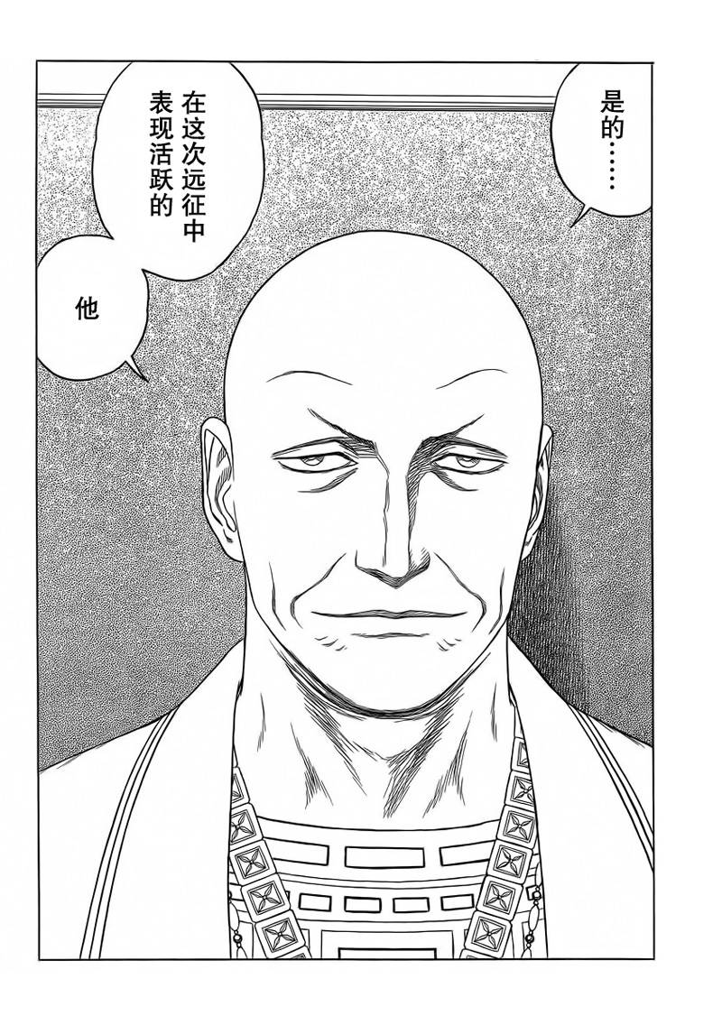 第88话15
