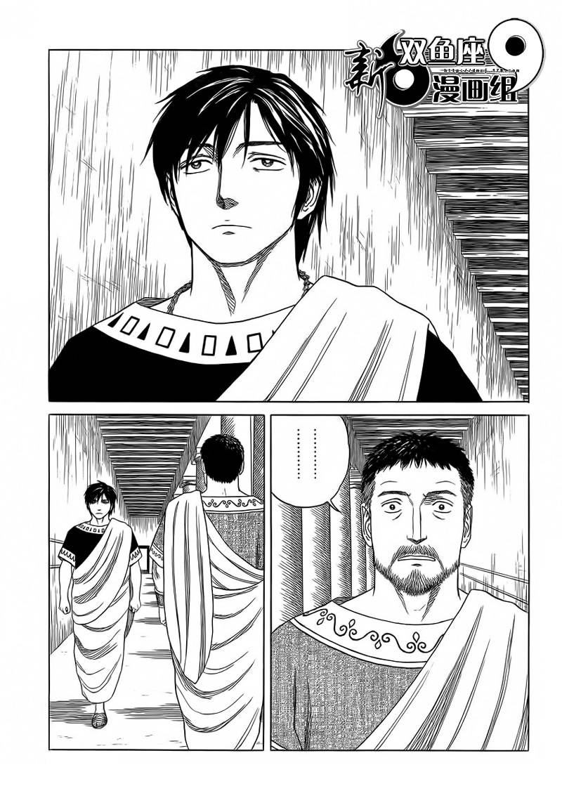 第88话16