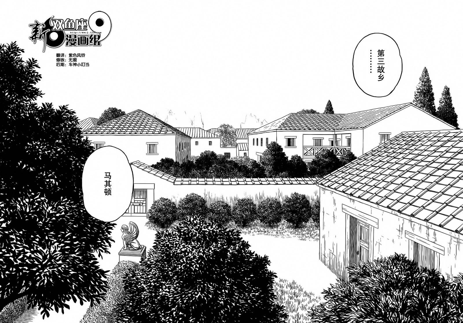 第88话2