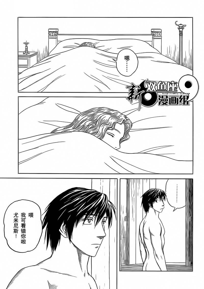 第88话4
