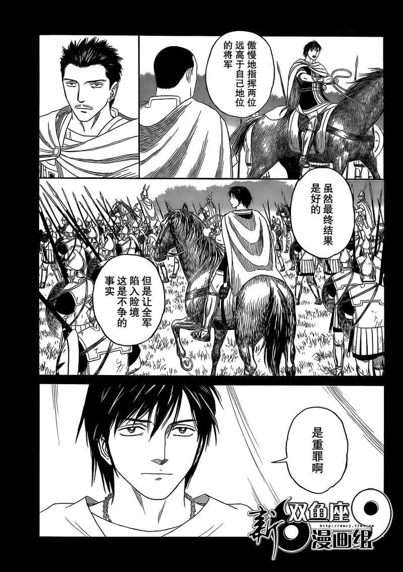 第88话6