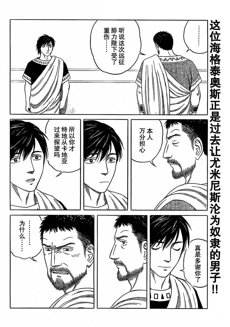 第89话1