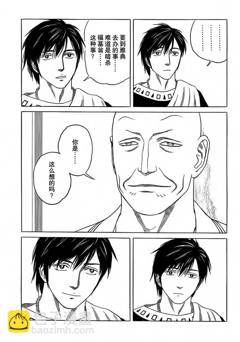 第89话12